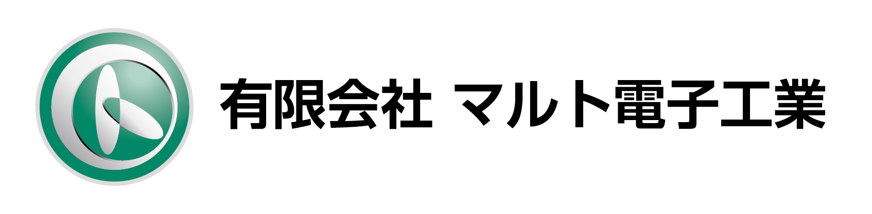 有限会社マルト電子工業ロゴマーク