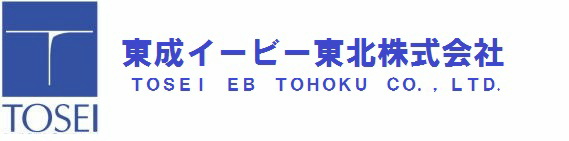 東成イービー東北株式会社ロゴマーク
