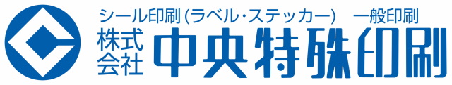 株式会社中央特殊印刷ロゴマーク