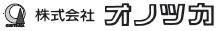 株式会社オノツカロゴマーク