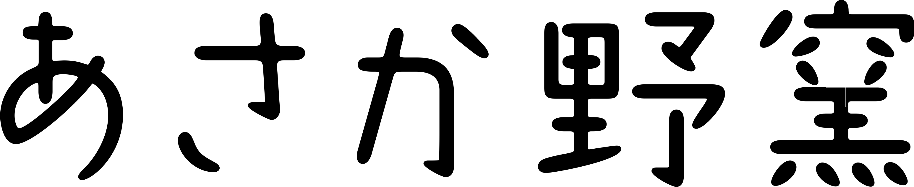あさか野窯ロゴマーク