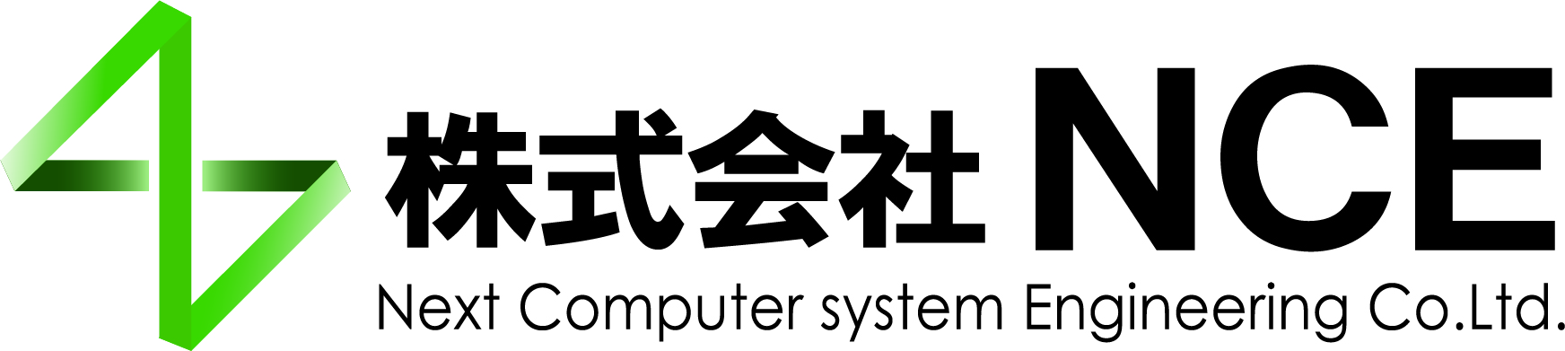 株式会社ＮＣＥロゴマーク