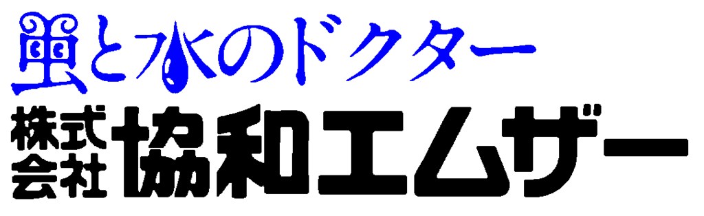 株式会社協和エムザーロゴマーク