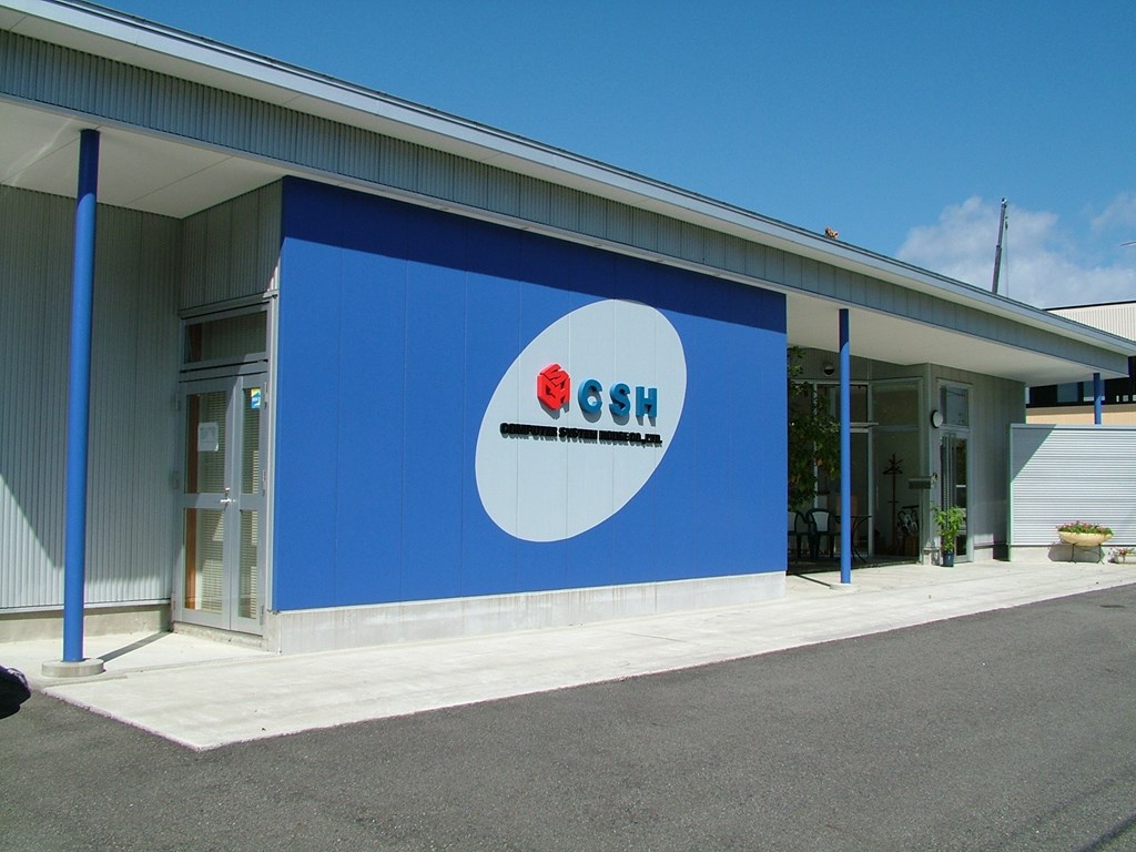 株式会社コンピューターシステムハウスロゴマーク